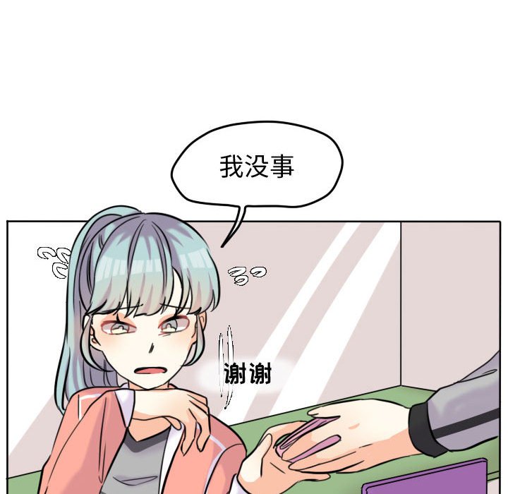第43話 - 第35张