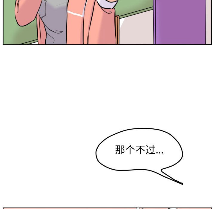 第43話 - 第36张