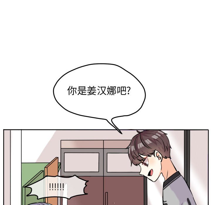 第43話 - 第38张