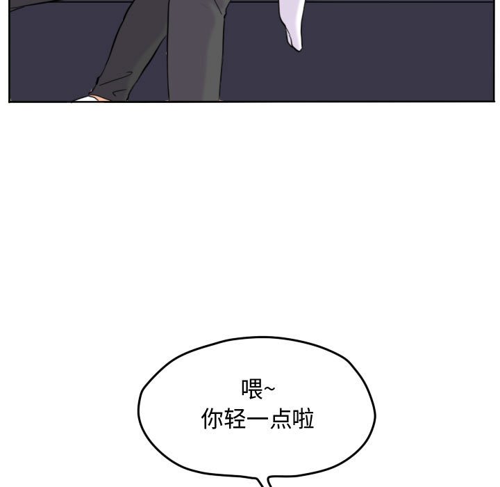 第43話 - 第4张