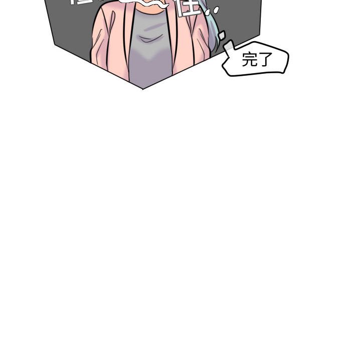 第43話 - 第40张