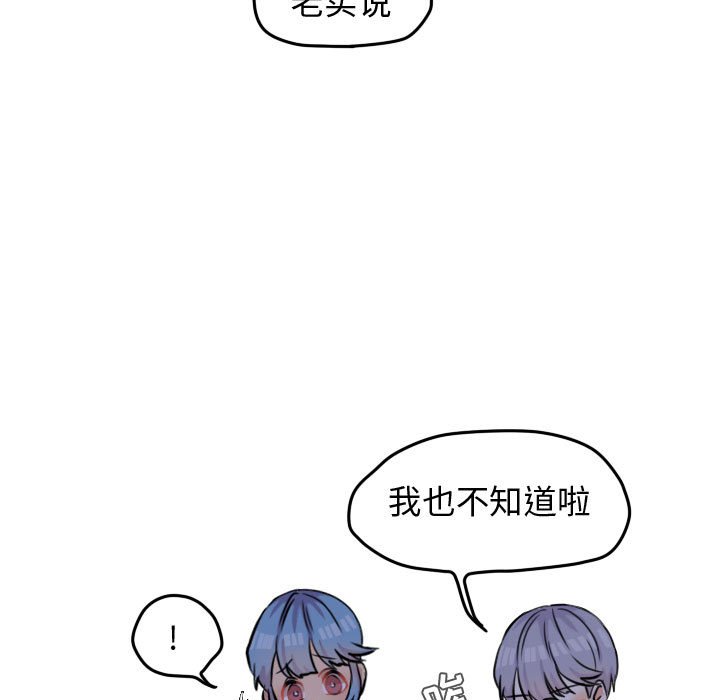 第43話 - 第42张