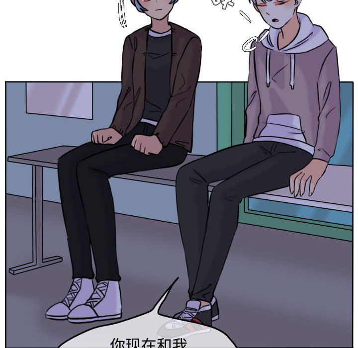 第43話 - 第43张