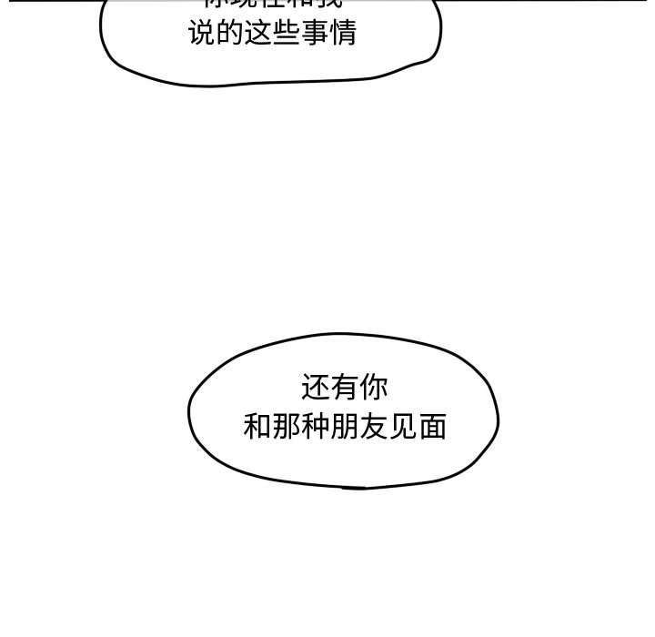 第43話 - 第44张