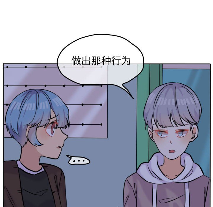 第43話 - 第45张