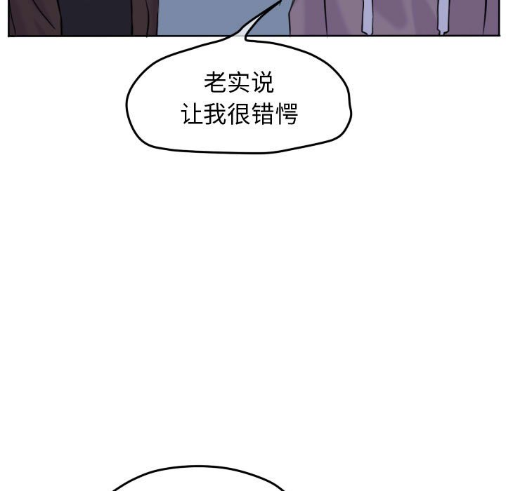 第43話 - 第46张