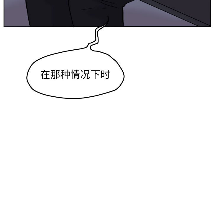 第43話 - 第48张