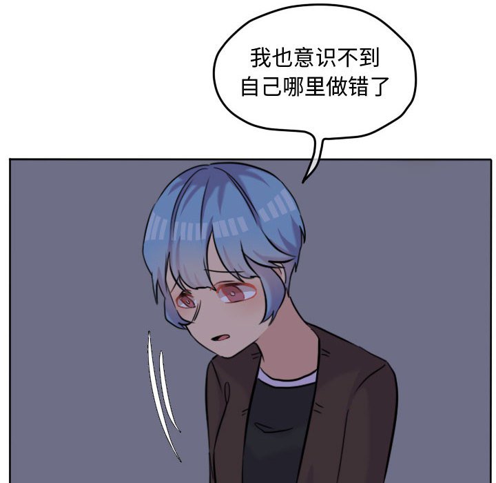 第43話 - 第49张