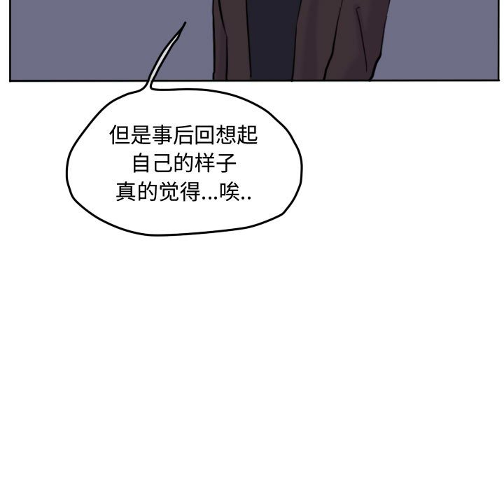 第43話 - 第50张