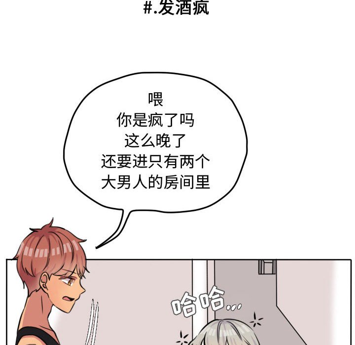 第43話 - 第52张