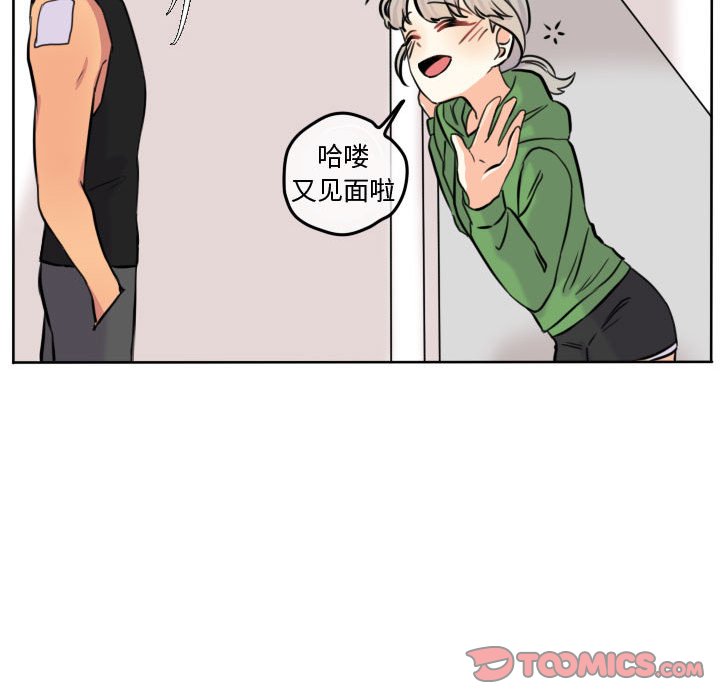 第43話 - 第53张