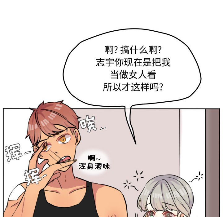 第43話 - 第54张