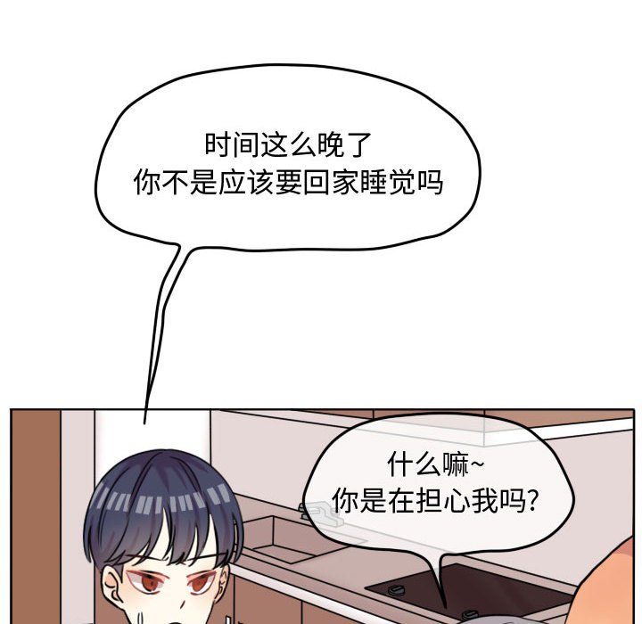 第43話 - 第56张