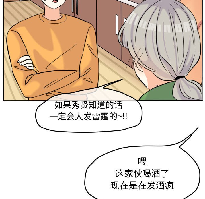 第43話 - 第57张