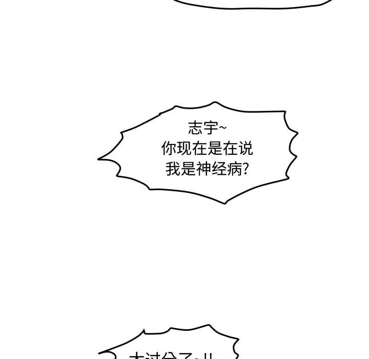 第43話 - 第58张