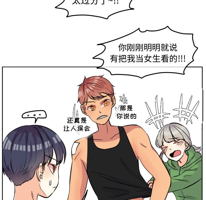 第43話 - 第59张