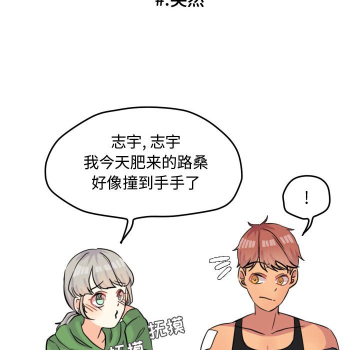 第43話 - 第62张