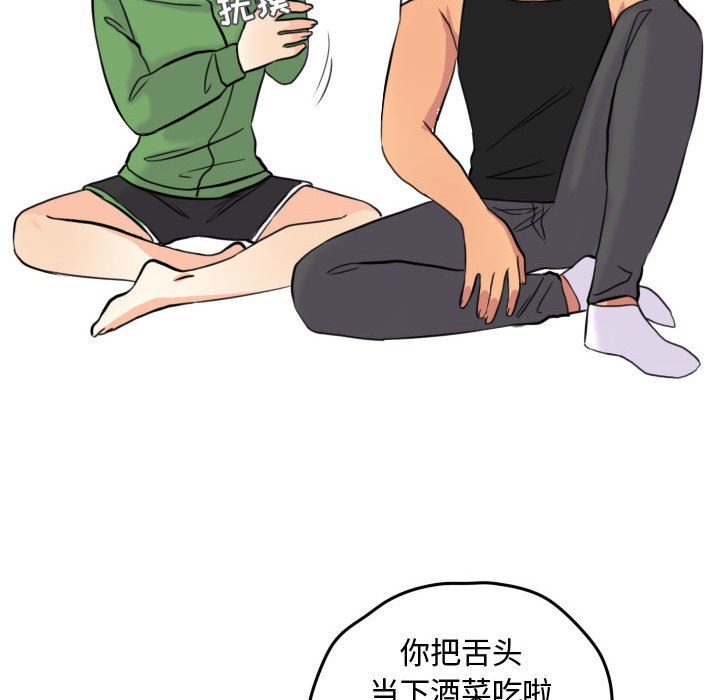 第43話 - 第63张