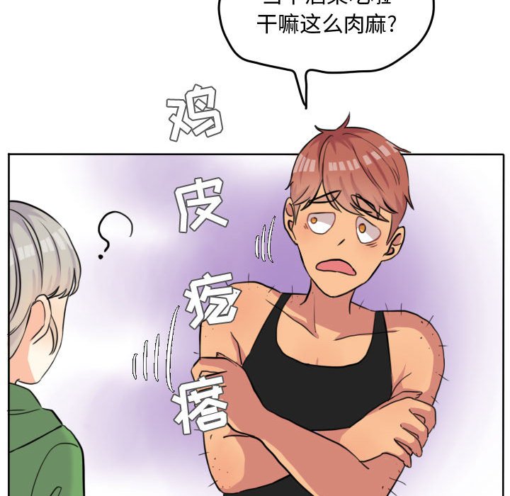 第43話 - 第64张