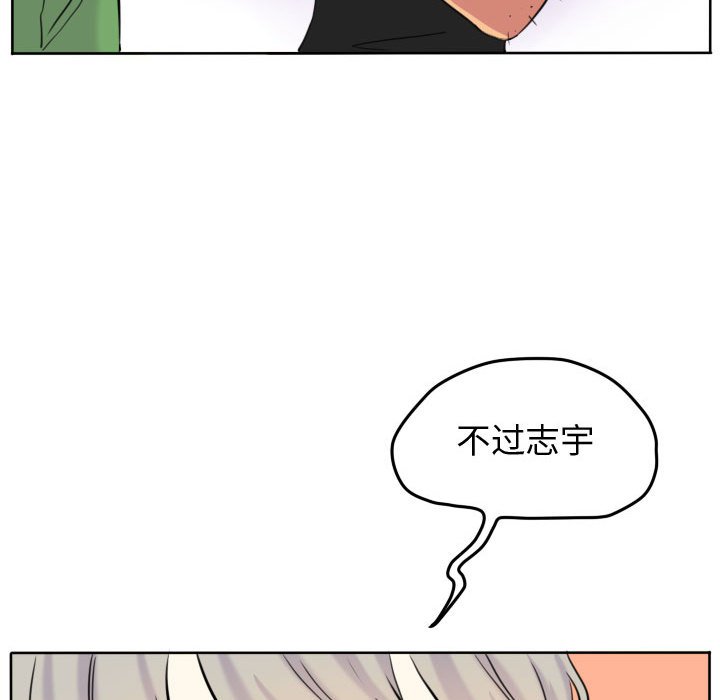 第43話 - 第65张