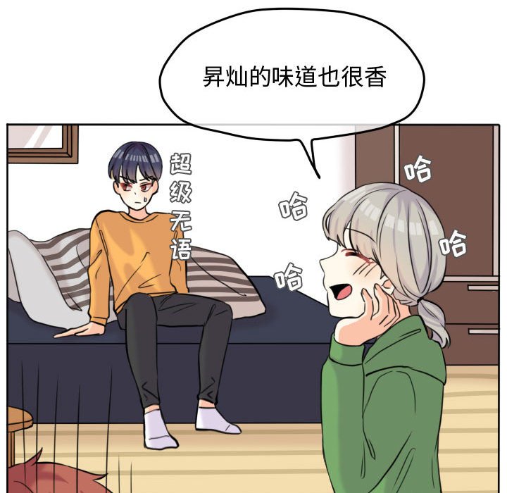 第43話 - 第68张