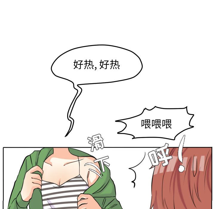 第43話 - 第71张