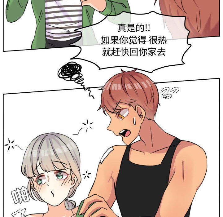 第43話 - 第72张