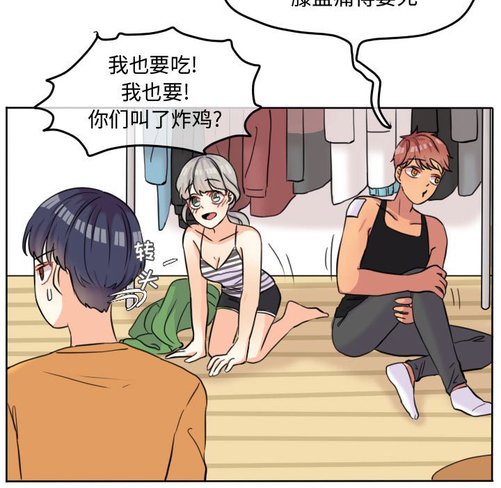 第43話 - 第75张