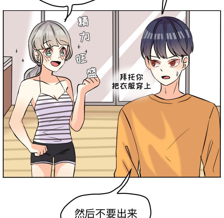 第43話 - 第77张