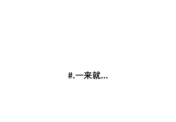 第44話 - 第0张