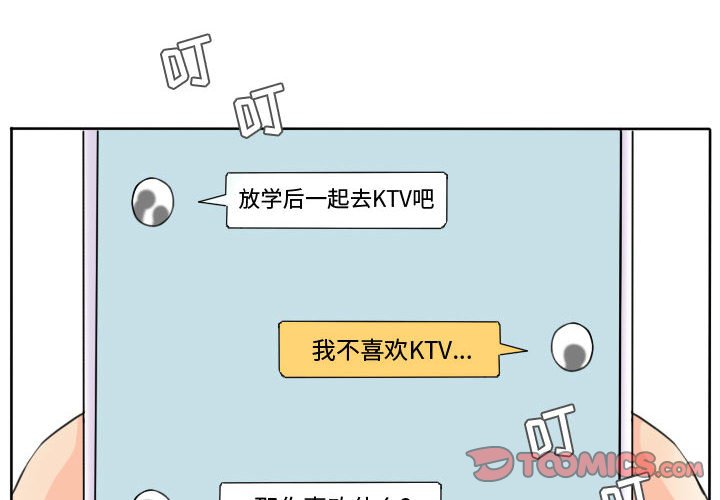 第44話 - 第1张
