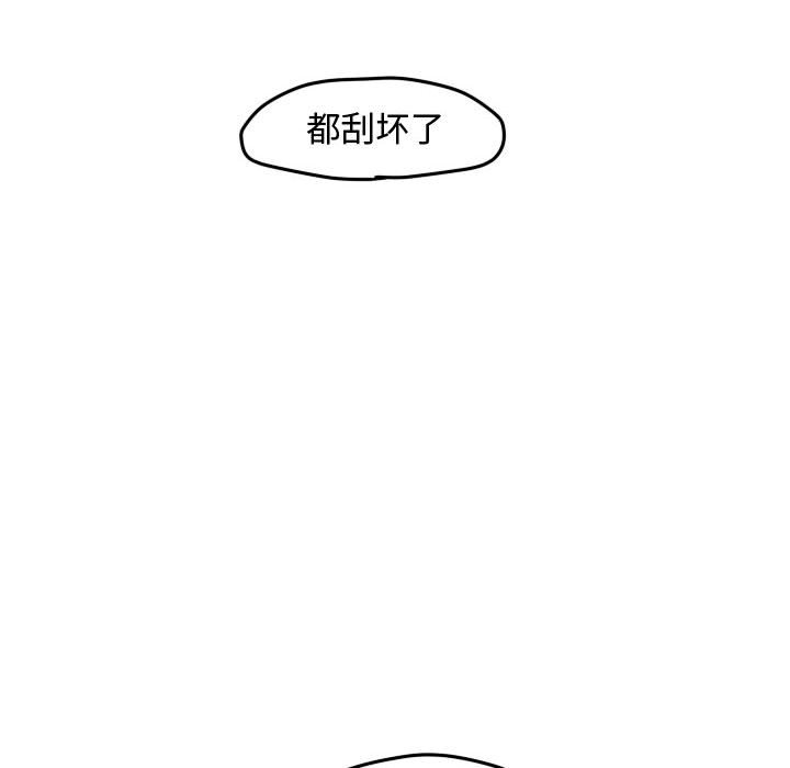 第44話 - 第10张