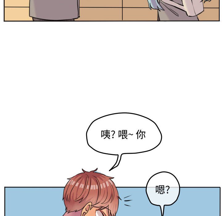 第44話 - 第12张