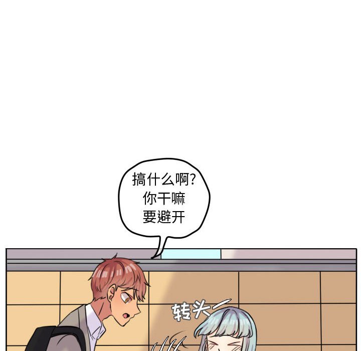 第44話 - 第14张