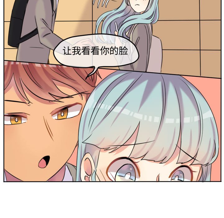 第44話 - 第15张
