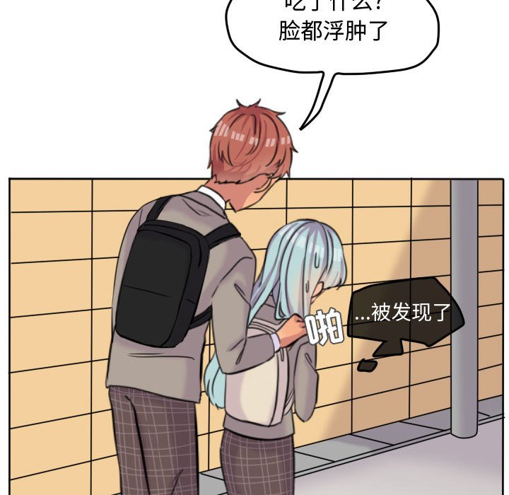 第44話 - 第17张