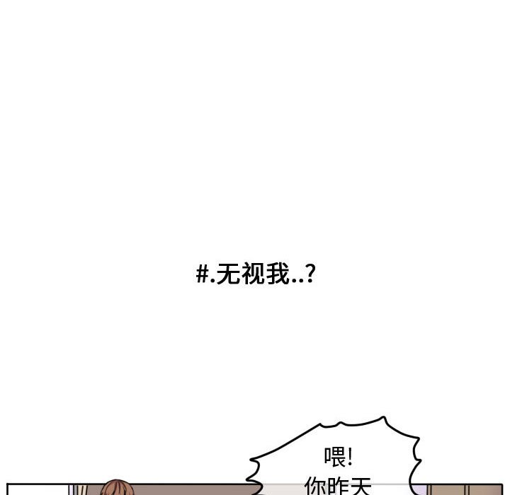 第44話 - 第22张