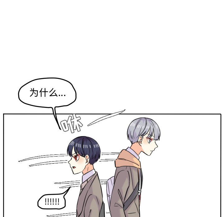 第44話 - 第24张