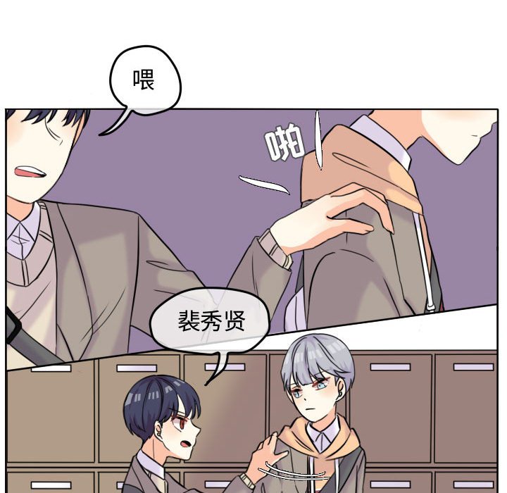 第44話 - 第26张