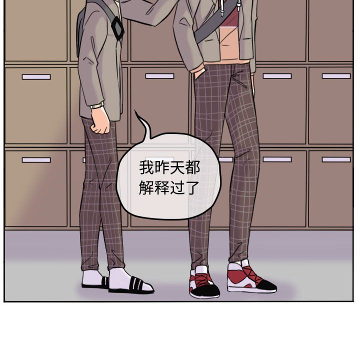 第44話 - 第27张