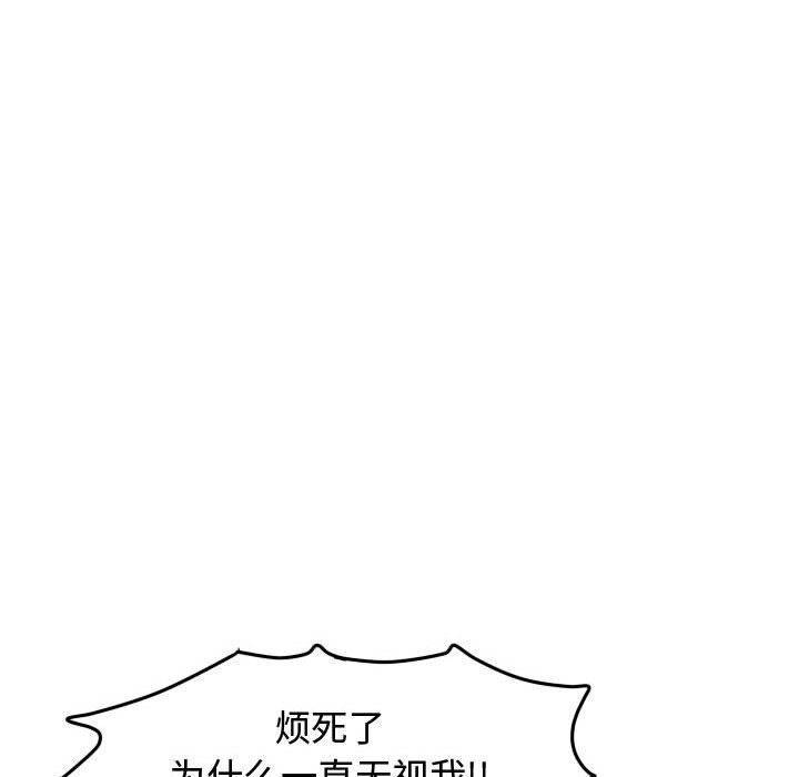 第44話 - 第28张