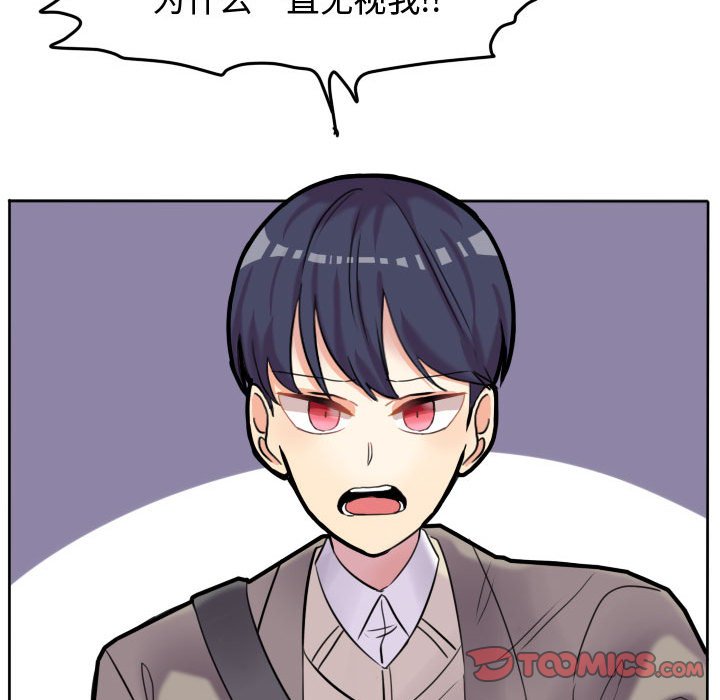 第44話 - 第29张