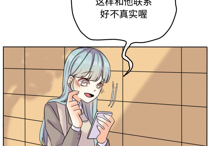 第44話 - 第3张
