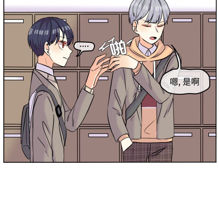 第44話 - 第32张