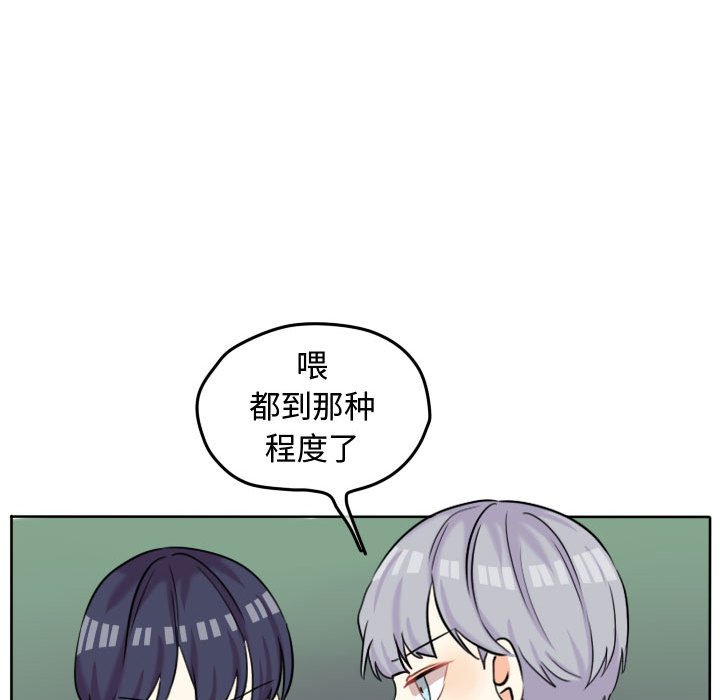 第44話 - 第34张