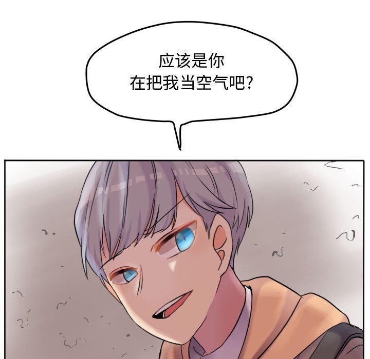 第44話 - 第36张