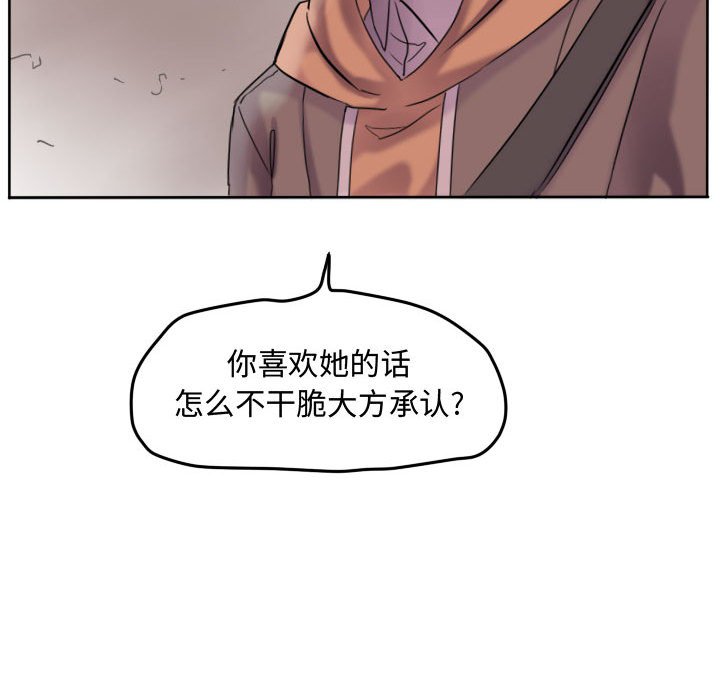第44話 - 第37张