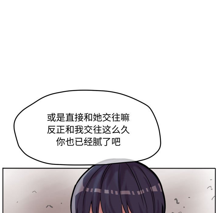 第44話 - 第38张
