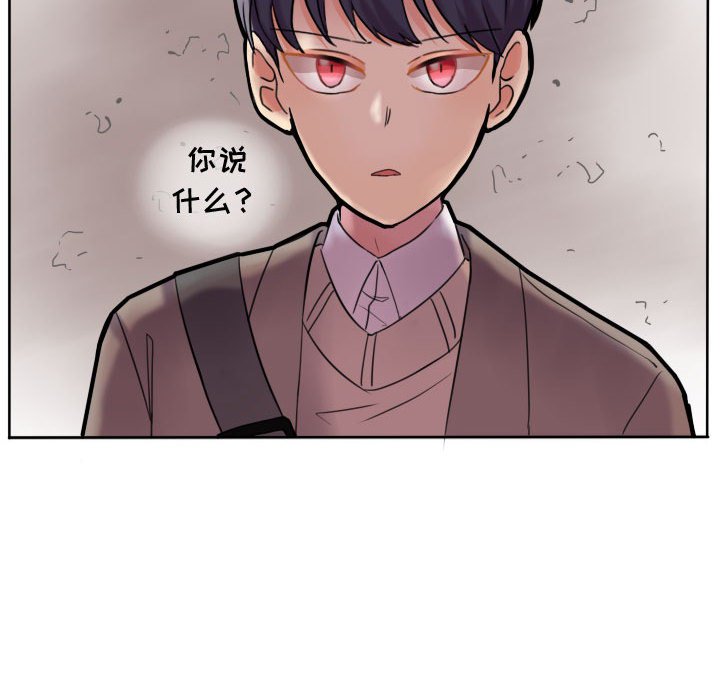 第44話 - 第39张