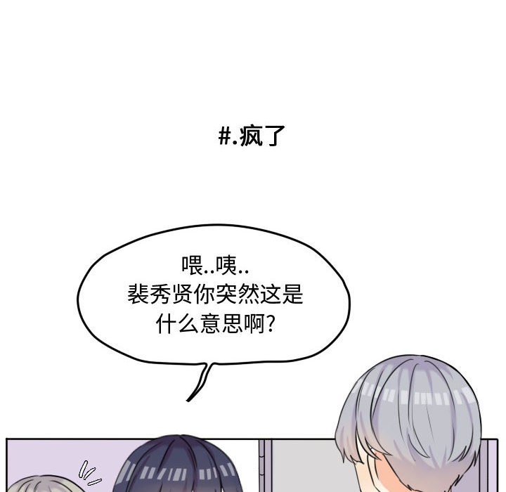 第44話 - 第41张